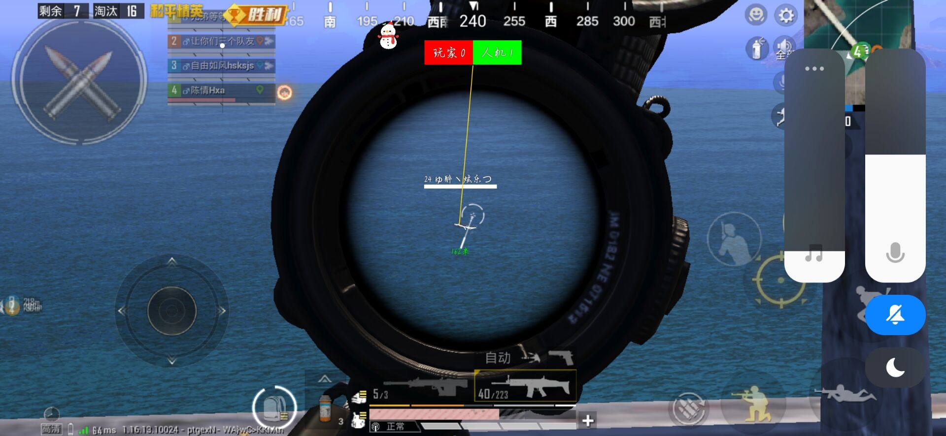 和平精英【SU7内核】辅助