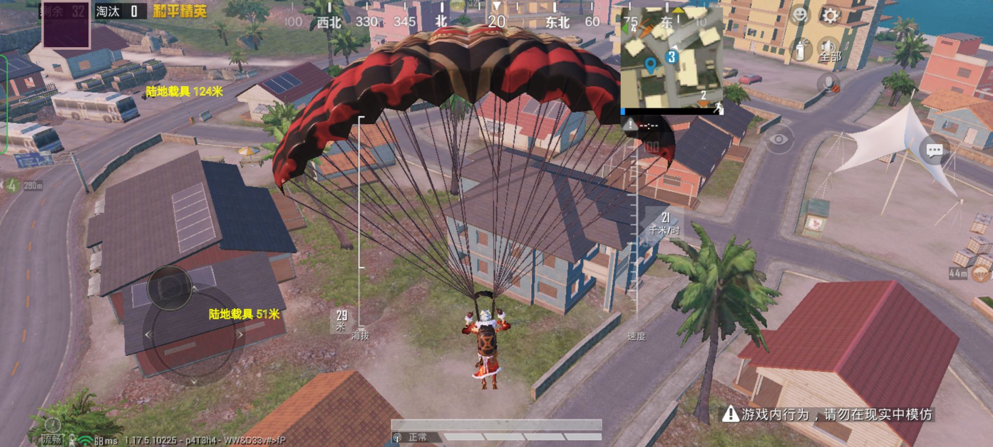 和平精英辅助【美杜莎容器直装V1.3】变色绘制 骨骼绘制 掩体变色 手持显示 全枪无死角漏打 扫车打鸟 范围可调节