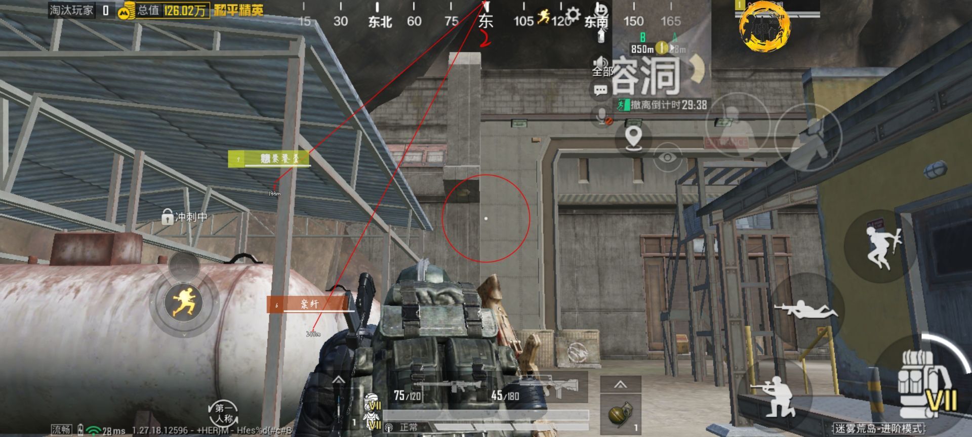 ⚠️【DY直装】⚠️【人物加速 范围拾取 骗装备 美化 透视 自瞄 跳远 金身 自杀 火箭小子 雷枪少年】